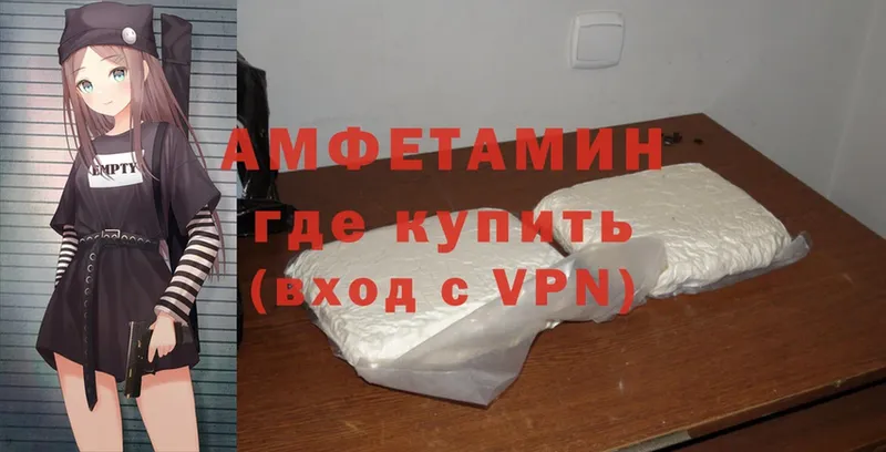 darknet клад  Ижевск  АМФ VHQ  hydra ONION 