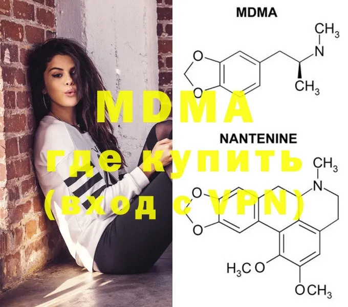 MDMA молли  MEGA сайт  Ижевск 